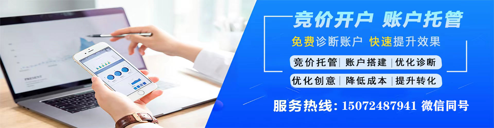 金溪sem开户